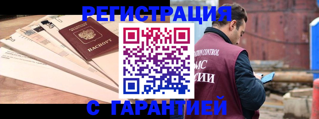 временная регистрация госуслуги в Емве
