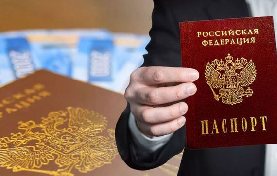 прописка в Емве